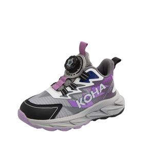 Zapatos para niños de alta calidad, transpirables, zapatillas deportivas casuales para niños, zapatillas deportivas de malla de diseño, con suela suave, zapatos para correr para niños - Product Image 5