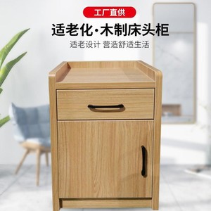 Mesita de noche de madera para personas mayores, mesita de noche con almacenamiento, muebles de dormitorio - Product Image 5