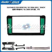 Cadre de tableau de bord de voiture de haute qualité et au meilleur prix pour Mercedes-Benz ML/GL 2006-2012, cadre de lecteur DVD de voiture, cadre d'autoradio, cadre audio de voiture