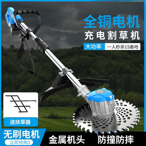 Electric String Trimmer 20 V Brushless Motor Cordless Rechargeable Battery Stainless Steel Blade For Lawn And Garden Use - Product Image 5