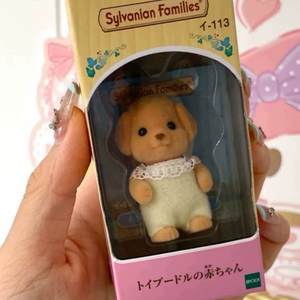 Calico Critters <span class=keywords><strong>Sylvanian</strong></span> Families Jouet Chien Poodle Bébé Miniature Floqué Personnage Poupée <span class=keywords><strong>Jeu</strong></span> d'Imitation Cadeau de Collection - Product Image 2