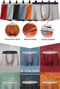 บ็อกเซอร์สำหรับผู้ชายกางเกงในชายสไตล์ใหม่สุดเท่ - Product Image 2