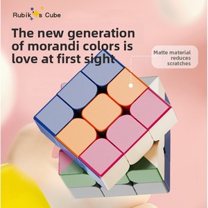 <span class=keywords><strong>Cubo</strong></span> Mágico Morandi Colorido 4x4x4, Juguete de Rompecabezas Educativo para Niños Pequeños, Juguetes de Plástico para el Pensamiento Creativo, Regalo Promocional - Product Image 2