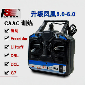 Simulateur de télécommande Sm600 Rc pour l'entraînement aux drones et aux modèles réduits d'avions, avec système six canaux et alimentation secteur - Product Image 4