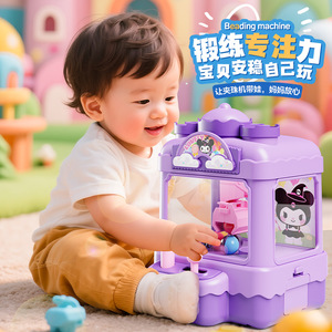 Machine à griffes pour enfants, machine à perles en plastique miniature, pour enfants de 4 à 14 ans, cadeau d'anniversaire - Product Image 1