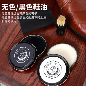 Yinste Shoe <b>Polish</b> <b>Kit</b> 4 Pieces Leather Care Set With Brush And Cloth For Men Shoes - Product Image 4