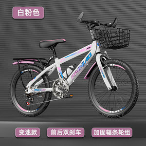 Nouveau VTT à disques pour jeunes cyclistes, avec cadre en métal et design léger pour une utilisation durable. Double Di - Product Image 4