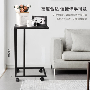 <b>C</b>-shaped Side <b>Table</b> Mini Black Durable Portable Bedroom Living Room Storage - Product Image 2