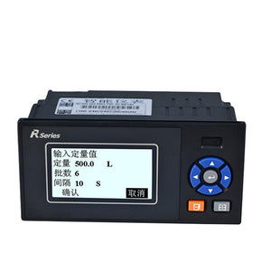 Contrôleur de débit de la série R 500L pour alimentation automatique des machines de restauration commerciale - Product Image 1