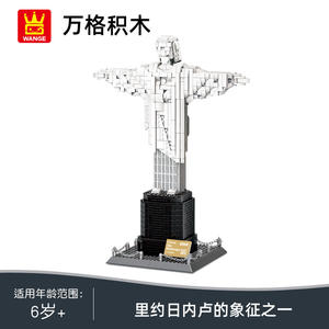 Wange 5231 Architectural Miniature Model DIY Construction Building Block Toy Novo Marco Mundial para Crianças Feito de Plástico - Product Image 3