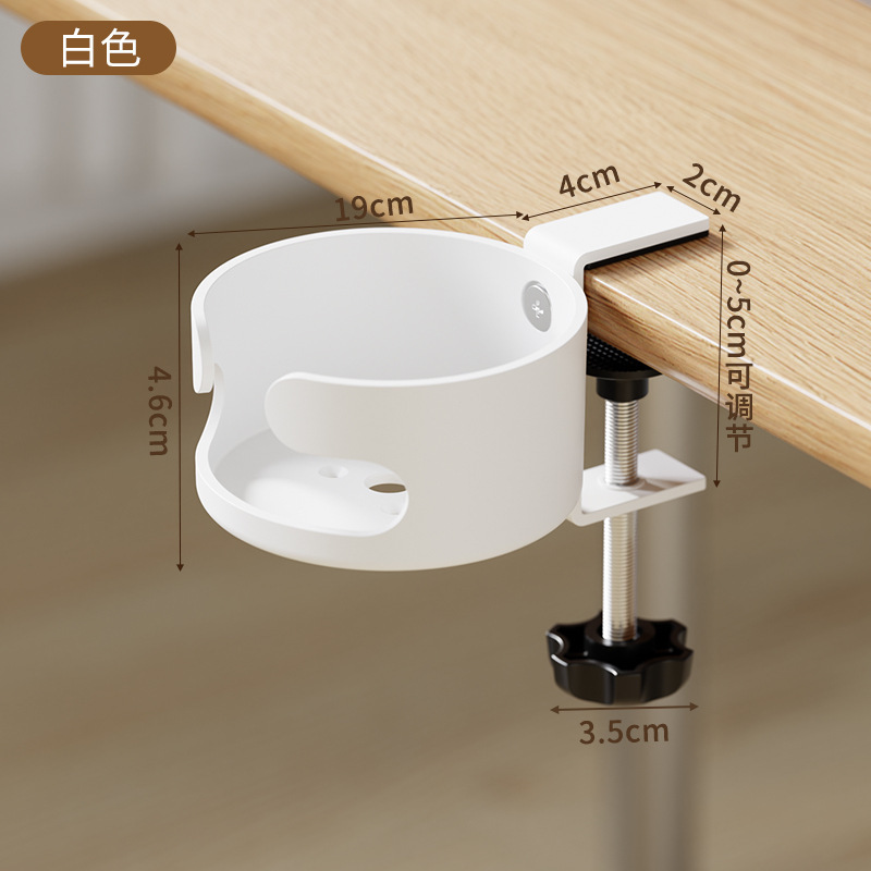 Simple cup holder [white], non-rotatable
