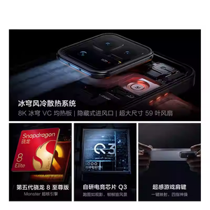 สมาร์ทโฟนเกมมิ่ง OO 15Ultra หน้าจอ 6.85 นิ้ว 144Hz Amoled 2K ชิปเซ็ต 8 Gen 5 แบตเตอรี่ 7400mAh ชาร์จไว 100W มาตรฐานกันน้ำ IP68 รองรับ 5G - Product Image 4