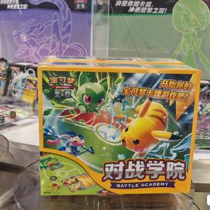 Juego <span class=keywords><strong>de</strong></span> Cartas Coleccionables Pokémon Sellado Original, <span class=keywords><strong>Academia</strong></span> <span class=keywords><strong>de</strong></span> Batalla Escarlata y Violeta, Versión China, Set <span class=keywords><strong>de</strong></span> Inicio para Principiantes con Pikachu - Product Image 2