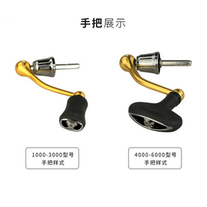 รอกตกปลาไดว่า รุ่น 4000c 3000c 1000 2000 อัตราทด 5.2:1 6.5:1 รองรับน้ำหนักเหยื่อ 5กก.-12กก. ใช้ได้ทั้งน้ำเค็มและน้ำจืด แบบสปินนิ่ง ตัวรอกโลหะ ระบบดิจิตอล - Product Image 4