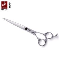 Ciseaux professionnels MK-65, ciseaux de coupe, ciseaux de barbier, ensemble de ciseaux de coiffure, ciseaux de coiffure CNC CHENG YONGHE