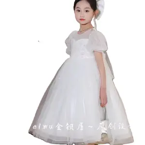 2024 Children's beautiful performance banquet dress girl's dress Good quality, fluffy and elegant princess dress
