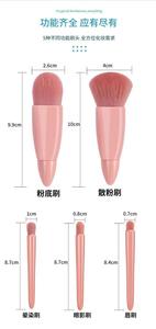 化粧鏡と収納ボックス付きの新しい5個の化粧ブラシセットポータブルミニ繊細なソフトファイバーウール化粧ブラシキット - Product Image 5