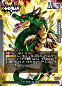 <span class=keywords><strong>Jeu</strong></span> de cartes original YY FB07 Box Rage Roar Set avec cartes de collection Super Saiyan <span class=keywords><strong>Goku</strong></span> pour collectionneurs et fans - Product Image 2