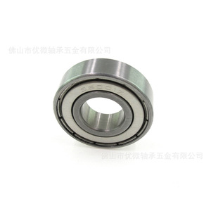 Rodamiento de Bolas de Ranura Profunda de Acero Inoxidable S6001zz, 12 mm de Diámetro Interior, Sellado ZZ, Precisión P0 - Product Image 2