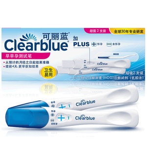Tiras Reactivas de Embarazo Temprano Clearblue, Paquete de 2, Resultado Digital, Uso Doméstico - Product Image 1