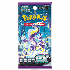 Boîte de boosters de cartes à collectionner Pokémon coréennes scellées d'origine SV1S SV1V - Product Image 3