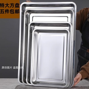 Stainless Steel Rectangular <b>Tray</b> Extra <b>Large</b> Commercial Grade Microwave Safe Serving <b>Trays</b> For Kitchen Catering Use - Product Image 1
