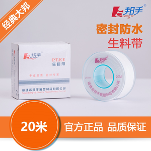 Cinta de Sellado para Ventanas de Diseño Moderno, de Plástico, Resistente a la Intemperie, para Plomería, de Fácil Instalación - Product Image 3