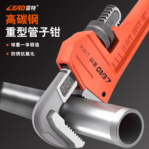 Lead Heavy Duty Pipe Wrench L1214 Adjustable Serrated Jaw Industrial Grade Alloy Steel - Product Image 2