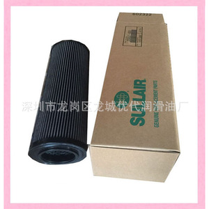 Air Compressor <b>Thermostatic</b> Valve Core 99250532 For Screw Compressor Metal Part - Product Image 3