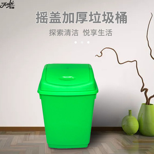 Contenedor de Reciclaje Personalizado con Tapa Abatible, 10L, Verde, Rectangular, para Uso Interior en el Hogar, Baño, Dormitorio, Sala de Estar - Product Image 2