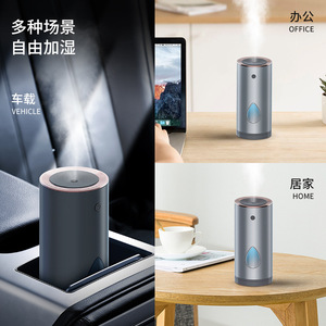 Aroma Diffuser 260ml USB Car <b>Humidifier</b> For In-Vehicle Use With Two Mist Modes - Product Image 4