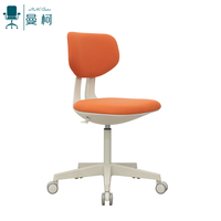 Chaise de bureau moderne de haute qualité avec design pivotant, petit bureau d'ordinateur sans accoudoirs pour un espace de travail moderne