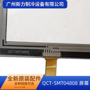 Écran TFT Qct Smt04808 5,0 pouces, composant électronique d'origine pour écrans LCD d'ordinateur - Product Image 3