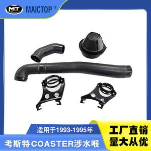 53207-360501993-1995 โคสเตอร์ - Product Image 5