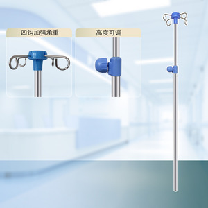 Soporte intravenoso de acero inoxidable para cama, soporte intravenoso tipo silla, soporte intravenoso especial, poste intravenoso de acero inoxidable engrosado para cama de hospital - Product Image 2