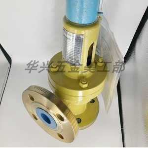 Válvula de seguridad Tianzheng A41 42 47 48, válvula de alivio de presión de vapor de acero fundido con brida - Product Image 3