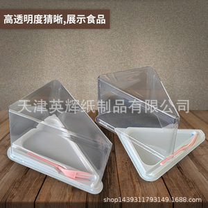 Caja Rectangular para Empacar Repostería de Tianjin Yinghui, Contenedor de Almacenamiento de Alimentos para Llevar, con Tapa Abatible, para Preservar la Frescura - Product Image 3