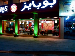 Pellicola Olografica Trasparente in PET 1,52x3 Metri / Schermo 3D Portatile per Proiettore Olografico - Product Image 3