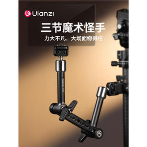 Ulanzi excellent support de fixation universel TA10 <span class=keywords><strong>à</strong></span> trois sections, type « magic hand », avec fixation robuste, multifonctionnel, type « pea pod » - Product Image 2