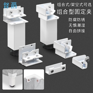 Clips de fixation pour carreaux en alliage d'aluminium, accessoires de carrelage imperméables pour extérieur, support de montage combiné - Product Image 1