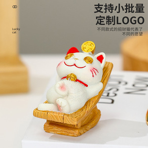 Figurine de chat porte-bonheur en résine, mini décoration, fournitures de bureau multi-pièces, design Feng Shui, cadeau - Product Image 3