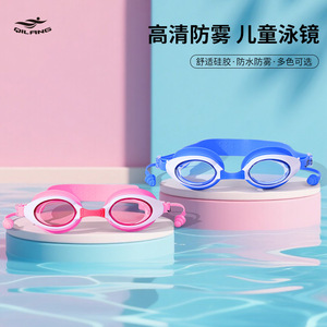 แว่นตาว่ายน้ำสำหรับเด็กพร้อมที่อุดหูซิลิโคนพีซีป้องกันหมอกสายรัดปรับได้สีฟ้า - Product Image 5