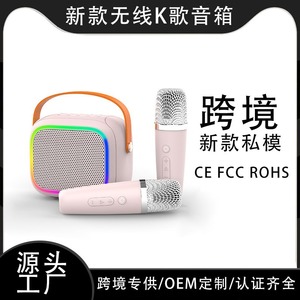 Portable Karaoke <b>Microphone</b> Set With <b>Bluetooth</b> Speaker High Fidelity Sound Quality For Home Ktv Use - Product Image 5
