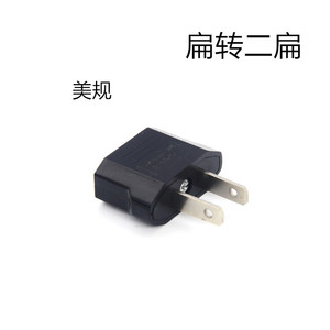 Travel <b>Adapter</b> Us To Japan <b>Plug</b> Converter 100-240V Universal Power <b>Adapter</b> For International Travel - Product Image 2