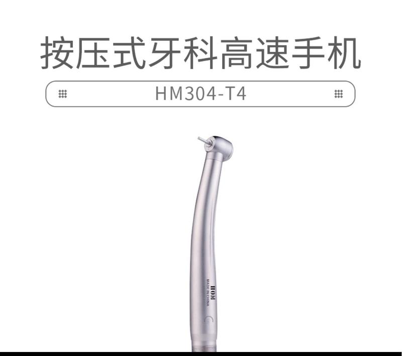 High Speed Mobile Phone Press Type