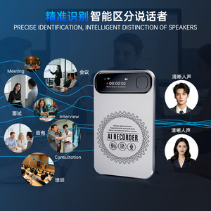 เครื่องบันทึกเสียง AI รุ่นบาง 3.15 มม. น้ำหนักเบา 32 กรัม ขนาดเท่าบัตรธนาคาร พกพาสะดวก - Product Image 3