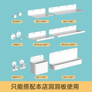 <b>Wall</b> <b>Mounted</b> Storage Shelves Set With Hooks And Boxes Punch Free For Entryway Organization - Product Image 3
