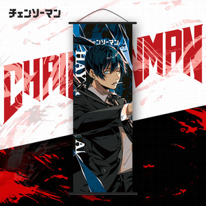 70*25cm 3000 Designs Japan Anime <span class=keywords><strong>Chainsaw</strong></span> Maned Paintings Hanging Cloth <span class=keywords><strong>Poster</strong></span> Wall Scroll <span class=keywords><strong>Poster</strong></span> Opp Bag Package Per Pcs - Product Image 6