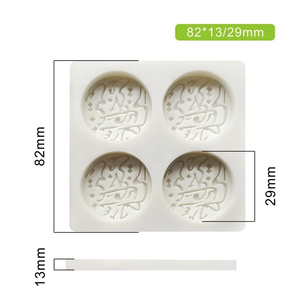 Homesun Silicone Ramadan <span class=keywords><strong>Chocolat</strong></span> Gâteau <span class=keywords><strong>Moule</strong></span> Cookie Savon <span class=keywords><strong>Moule</strong></span> <span class=keywords><strong>Eid</strong></span> <span class=keywords><strong>Mubarak</strong></span> Fondant <span class=keywords><strong>Moule</strong></span> pour Musulman Islamique Outils De Cuisson - Product Image 3