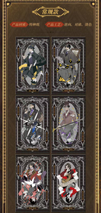 เข็มกลัดอนิเมะ Yuewen Lord of the Mysteries ซีรีส์โป๊กเกอร์ ขายส่ง, ชุดตั๋วสะสมแบบกล่องสุ่ม สำหรับของเล่นและของขวัญ - Product Image 6